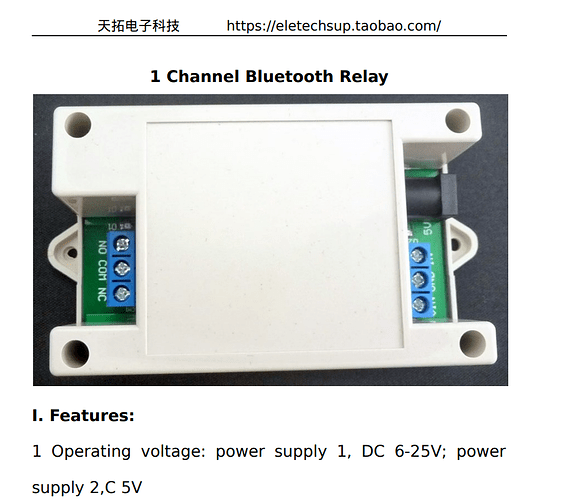 existing1chBTRelay