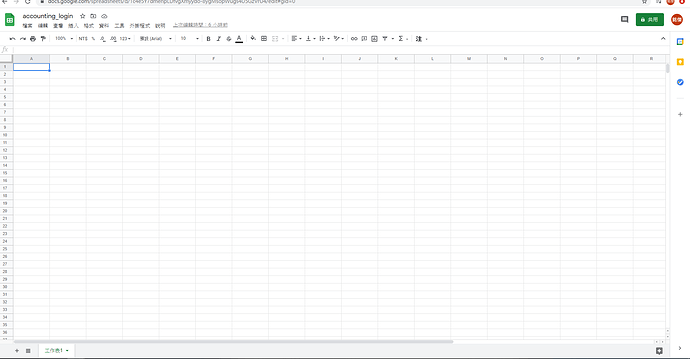 google sheet