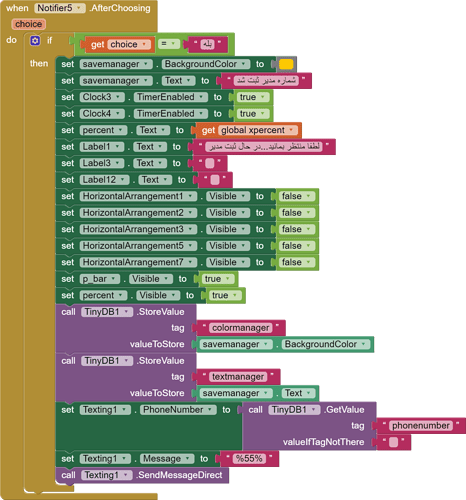 blocks (1)