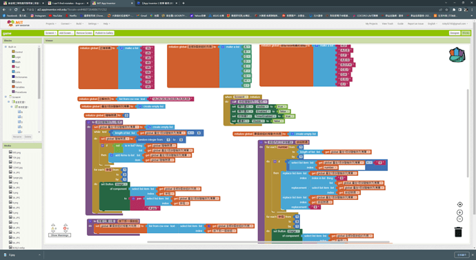 MIT App Inventor - Google Chrome 2022_3_24 下午 06_19_02