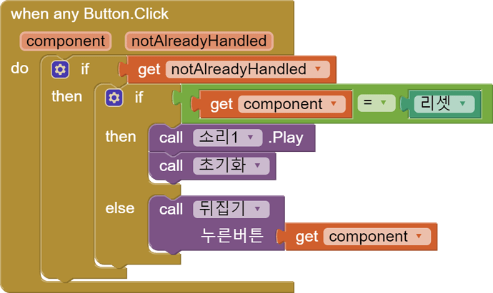 blocks (1)