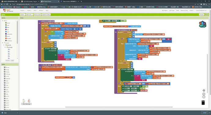 MIT App Inventor - Google Chrome 2022_3_24 下午 06_19_09