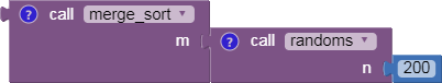 merge_sort_sample_call