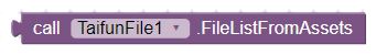 filelistFromAssets